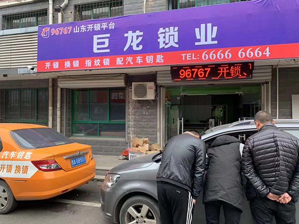 楚雄山东学习汽车解码